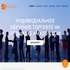 amazonc.ru