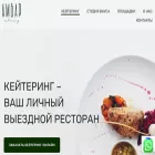 ambarcatering.ru ambarcatering.ru