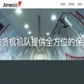 ameco.com.cn