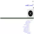 ameeraltib.com