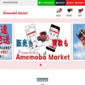 amemoba.co.jp