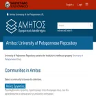 amitos.library.uop.gr