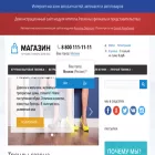 ammina-demo.ru ammina-demo.ru