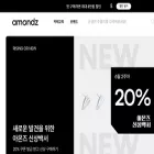 amondz.com amondz.com