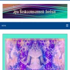 amoumaya.ru