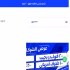 amproadvertising.net amproadvertising.net