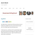 amritworld.com amritworld.com