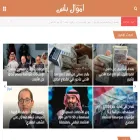 amwalplus.com amwalplus.com