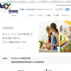 amwayhome.jp