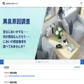 analysis.co.jp analysis.co.jp