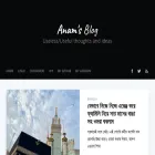 anam.co anam.co