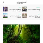 anasharqy.com anasharqy.com