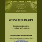 ancienthistory.spb.ru ancienthistory.spb.ru