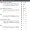 ancii.com