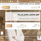 andalusiahj.com andalusiahj.com