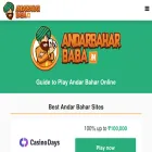andarbaharbaba.in