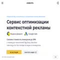 andata.ru andata.ru