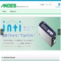 andes.co.jp