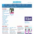 andhrabhoomi.net