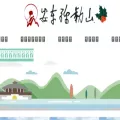 andonger.com