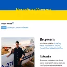 andrew-r.ru andrew-r.ru