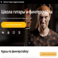 andrewaxenov.com