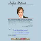 andrey-mironov.ru andrey-mironov.ru