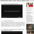 andreyfursov.ru andreyfursov.ru