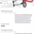 andriatrics.ru andriatrics.ru