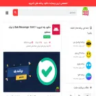 android-application.ir