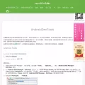 androiddevtools.cn