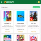 androidhappy.ru androidhappy.ru