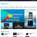 androidp1.ru