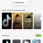 androidrus.ru androidrus.ru