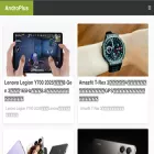 androplus.jp androplus.jp
