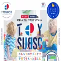 and-toybox.com