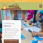 anelixi.info