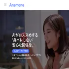 anemone.blue anemone.blue
