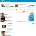 anfaspress.com anfaspress.com