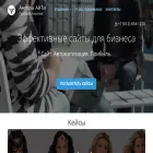 angels-it.ru angels-it.ru