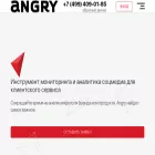 angry-analytics.ru angry-analytics.ru