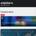 aniglobal.ru