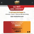 animamenu.gr animamenu.gr