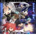 anime-shinmaimaou.com