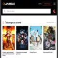 animego.online