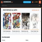 animeshik.ru animeshik.ru