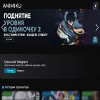 animiku.cc