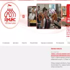 anixtd.ru anixtd.ru