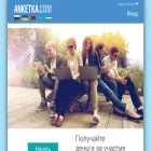 anketka.com anketka.com