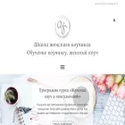 annaspivak.ru annaspivak.ru